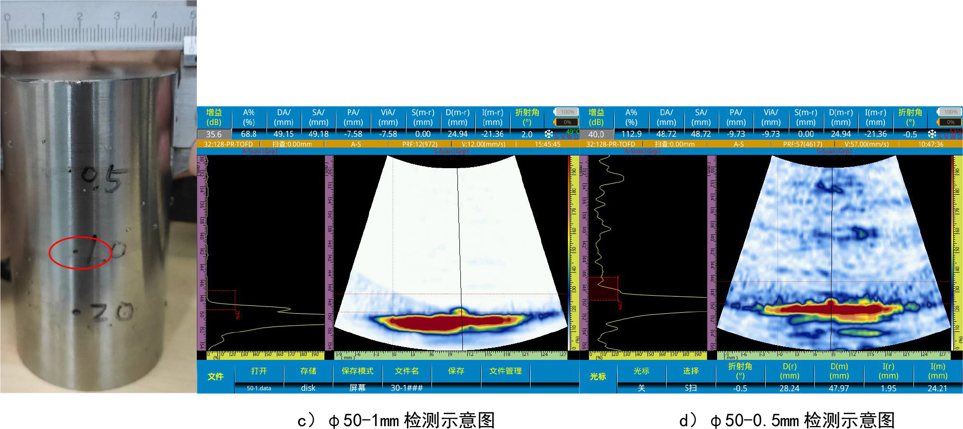 4.jpg 棒材-4.jpg