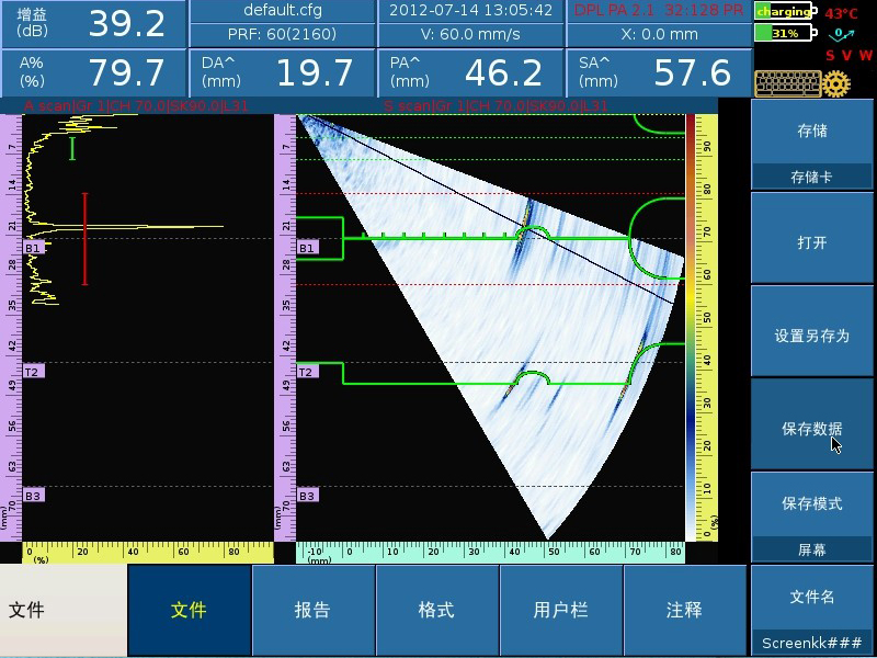 9 转子轴-检测图谱-1.jpg