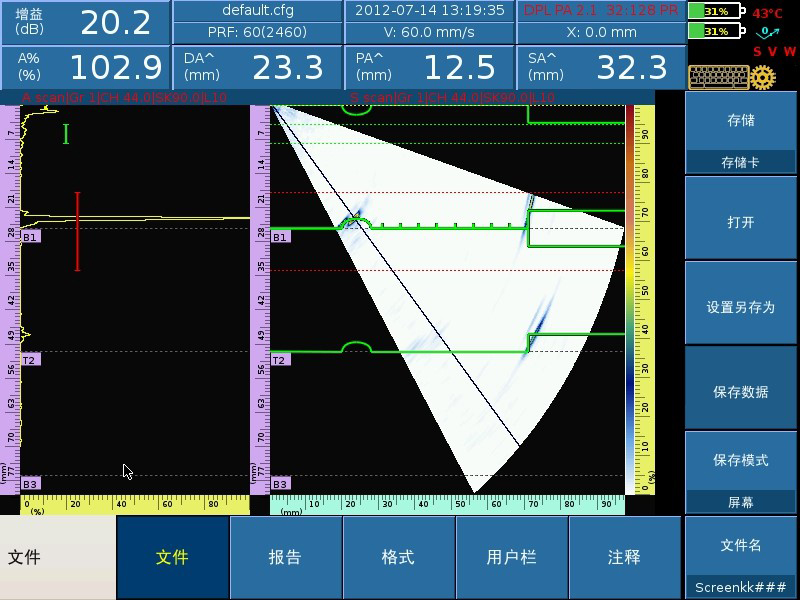 11 转子轴-检测图谱3.jpg